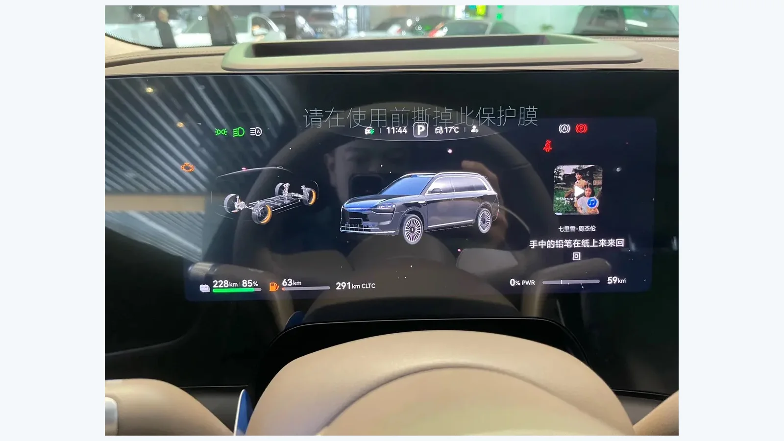 Used AITO M9 Photo 4 thumbnail