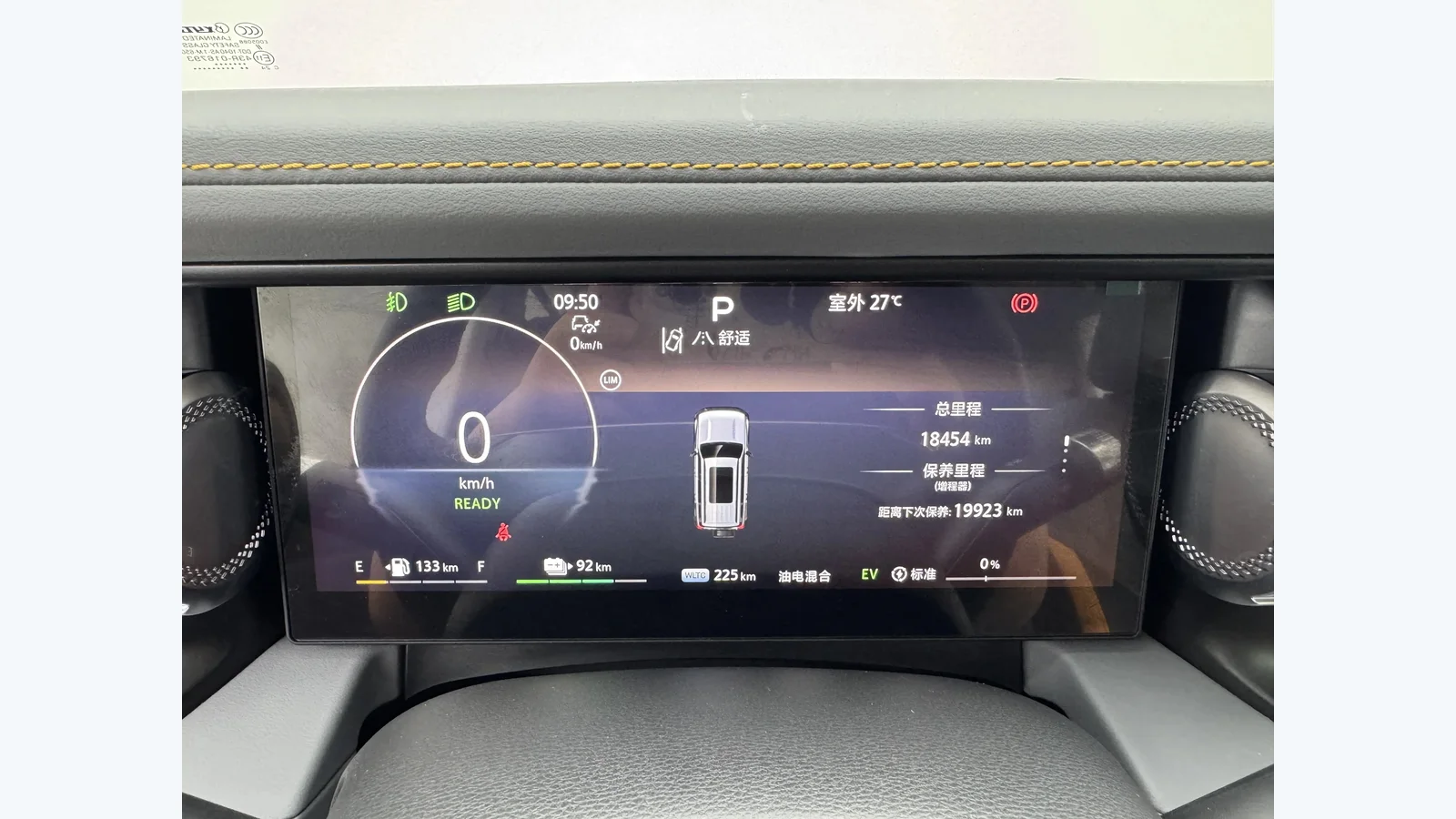 Used BAIC BJ40 Photo 9 thumbnail