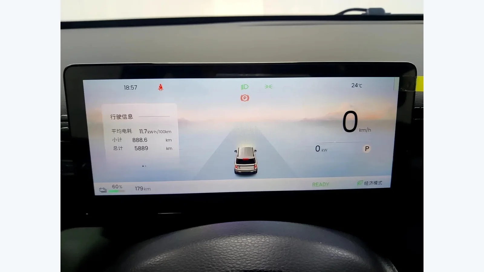 Used Baojun Yep Plus Photo 8 thumbnail