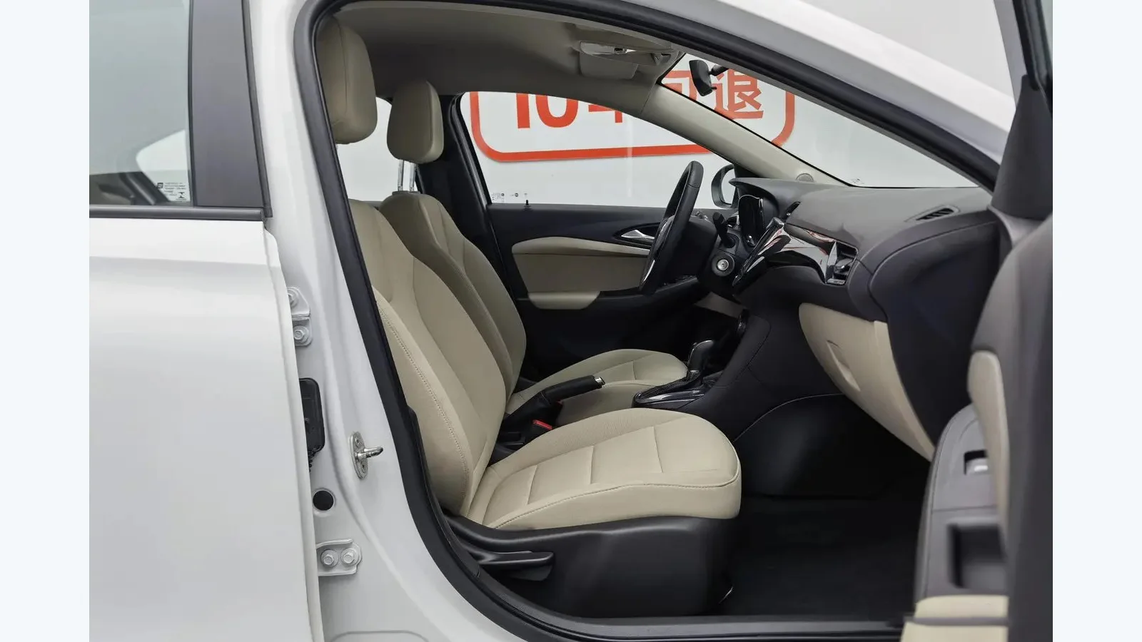 Used Buick Excelle Photo 18 thumbnail