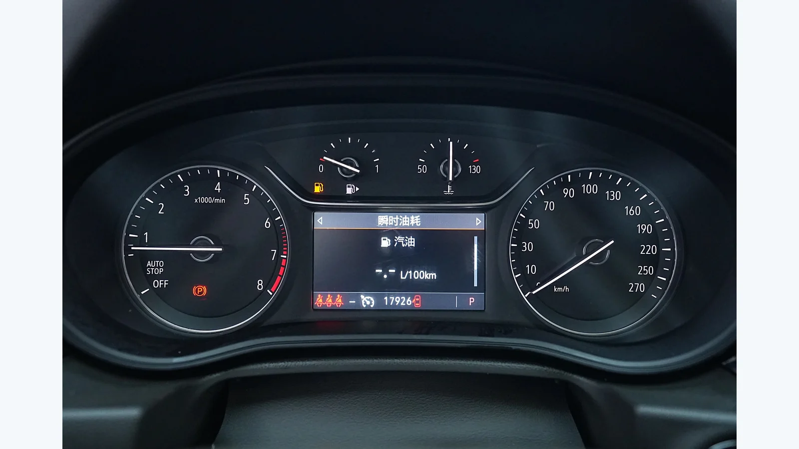 Used Buick Regal Photo 9 thumbnail
