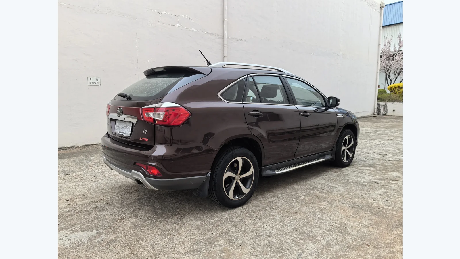 Used BYD S7 Photo 1 thumbnail