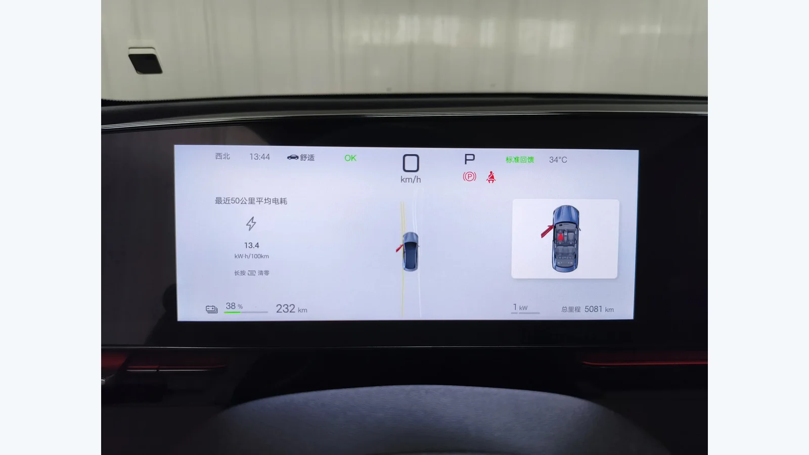 Used BYD Seal Photo 9 thumbnail