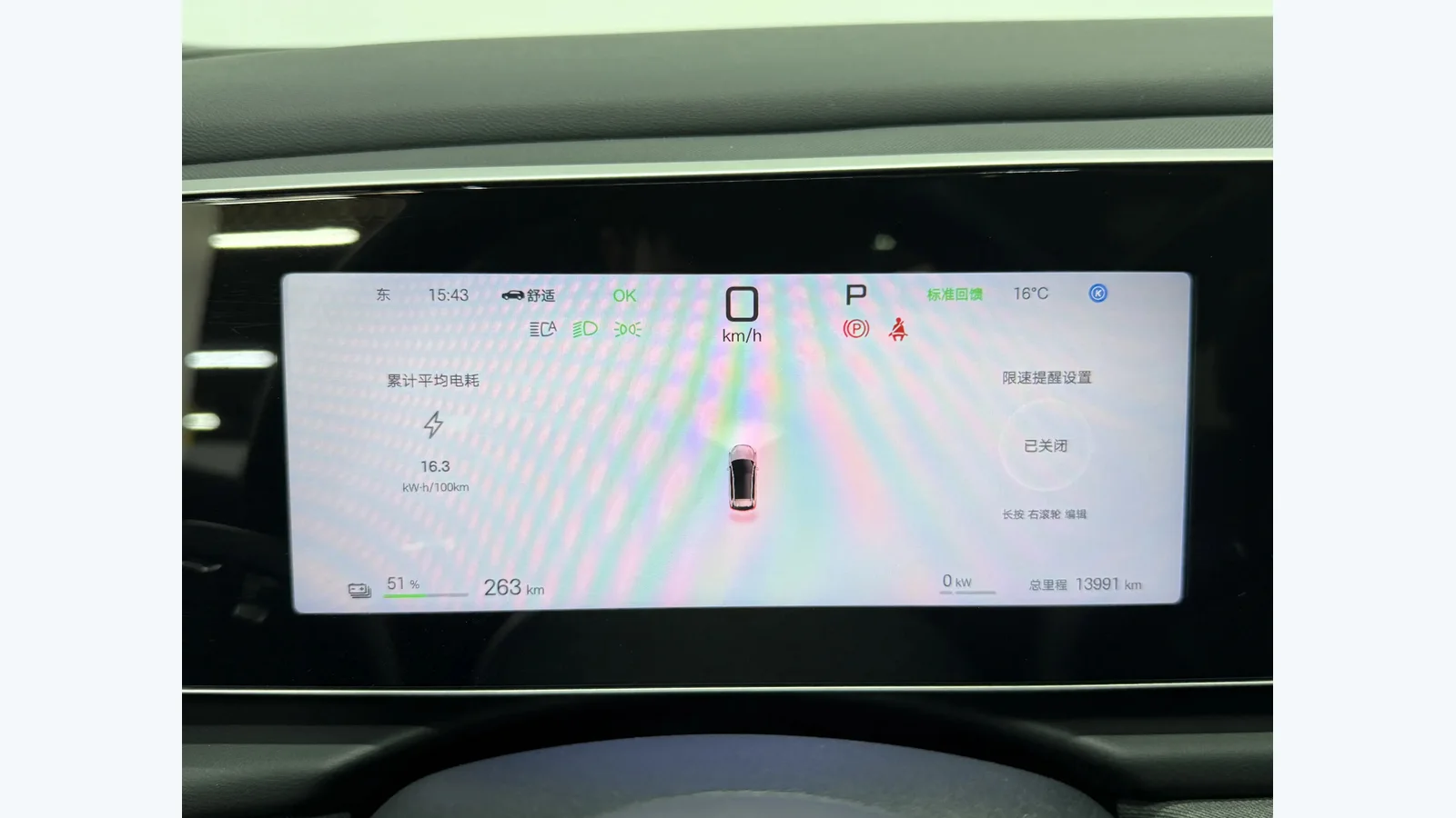 Used BYD Sealion 05 EV Photo 9 thumbnail