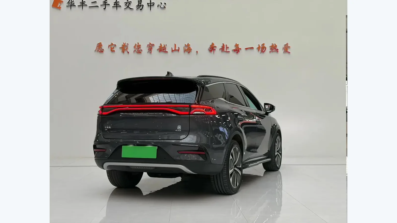 Used BYD Tang EV Details thumbnail