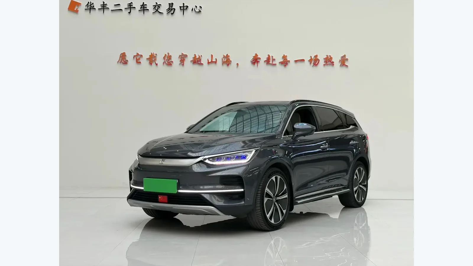 Used BYD Tang EV Front 45-degree reference for China export