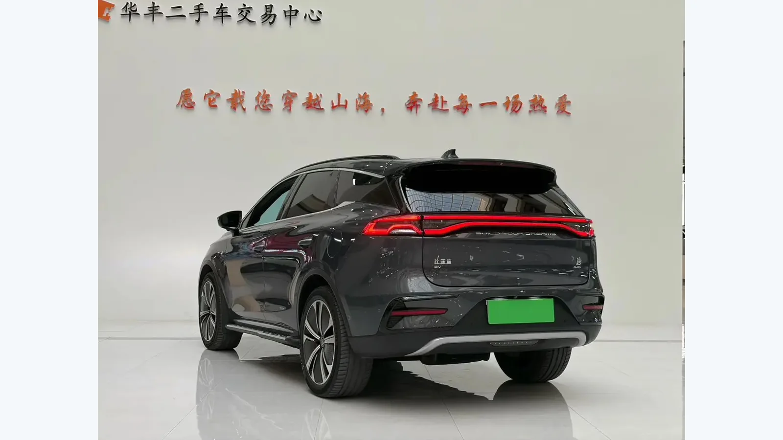Used BYD Tang EV Dashboard thumbnail