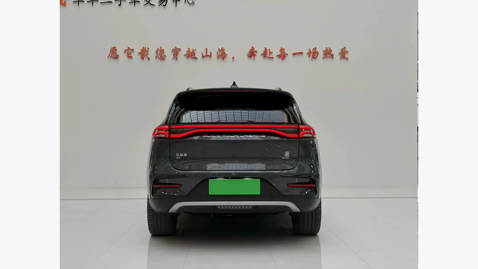 Used BYD Tang EV Seats thumbnail