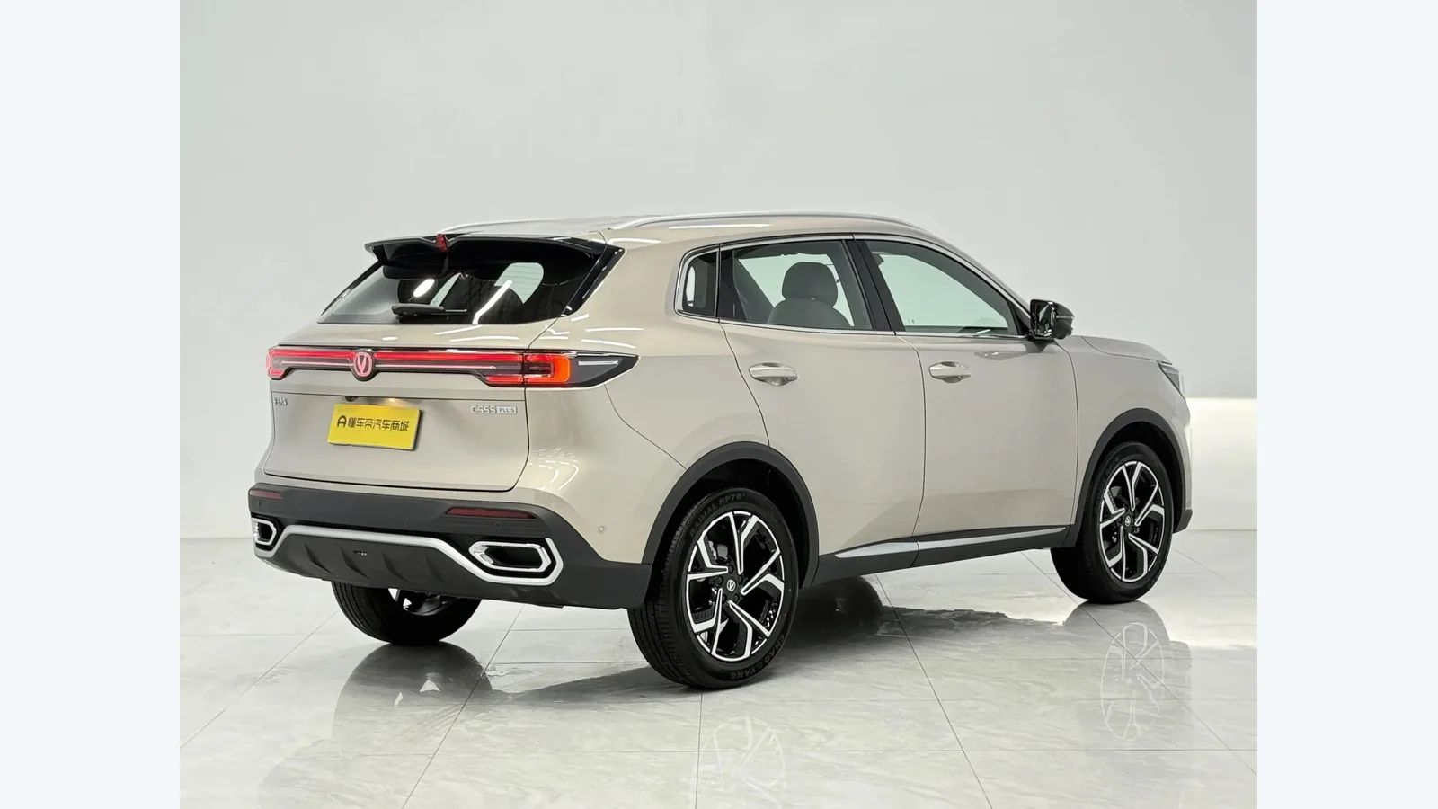 Used Changan CS55 Plus Photo 1 thumbnail