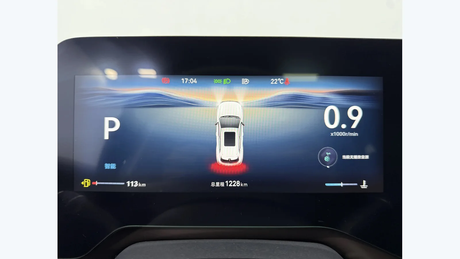 Used Changan CS55 Plus Photo 9 thumbnail