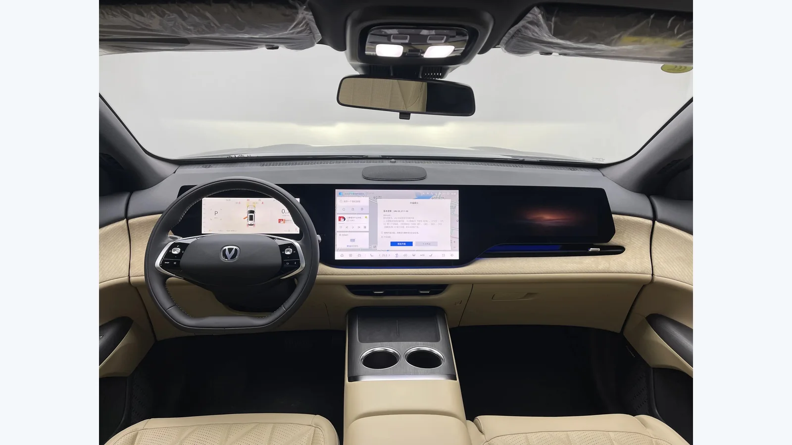 Used Changan CS75 Plus Photo 8 thumbnail