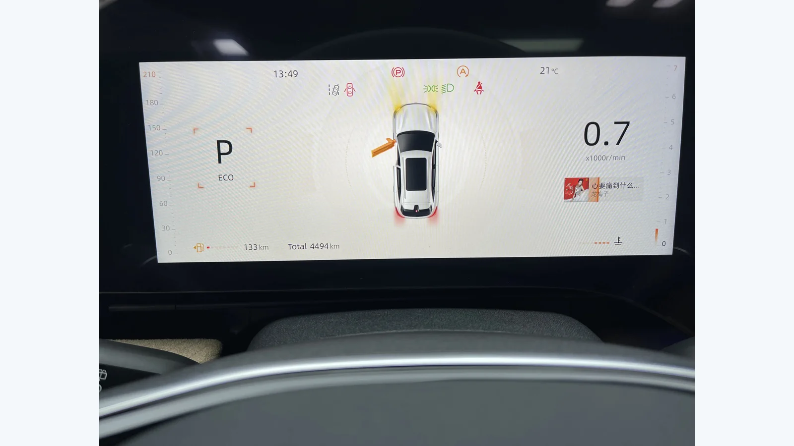 Used Changan CS75 Plus Photo 9 thumbnail
