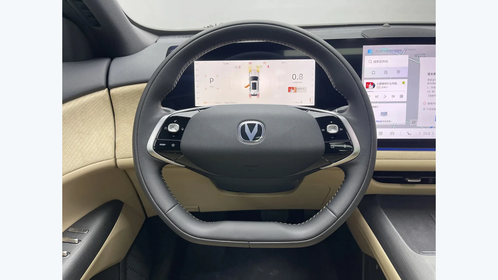 Used Changan CS75 Plus Photo 10 thumbnail