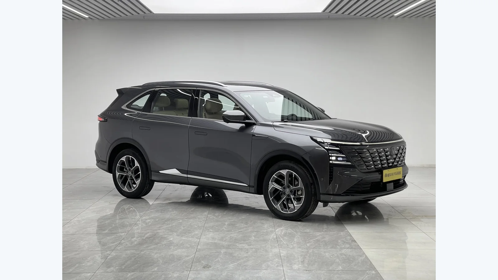 Used Changan CS75 Plus Rear 45-degree thumbnail