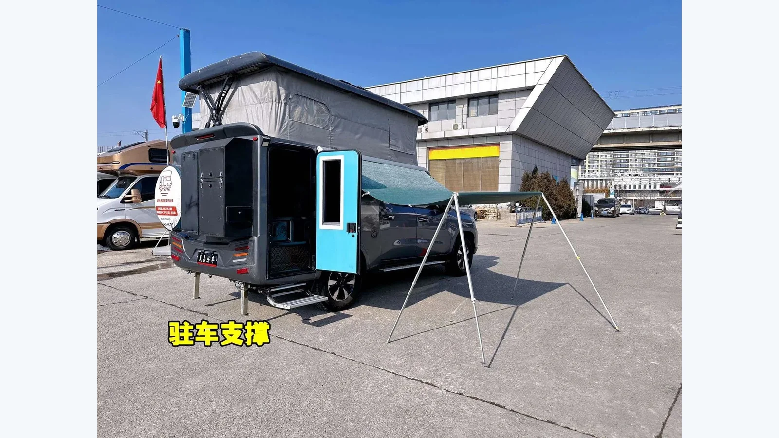 Used Changan Kaicene F70 Photo 9 thumbnail