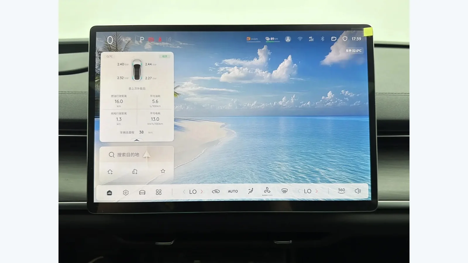Used Changan Qiyuan A07 Photo 9 thumbnail