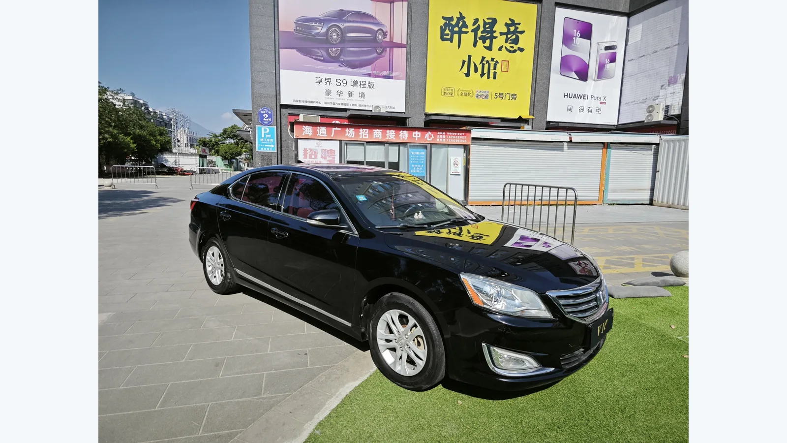 Used Changan Raeton Side profile thumbnail