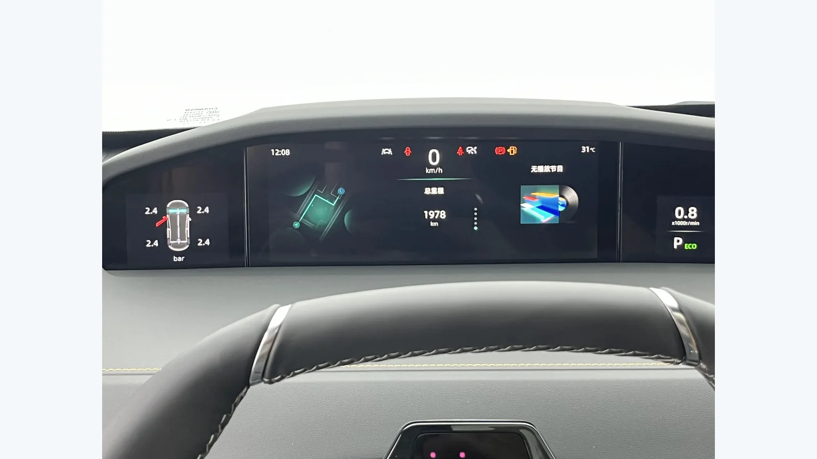 Used Changan UNI-K Photo 9 thumbnail
