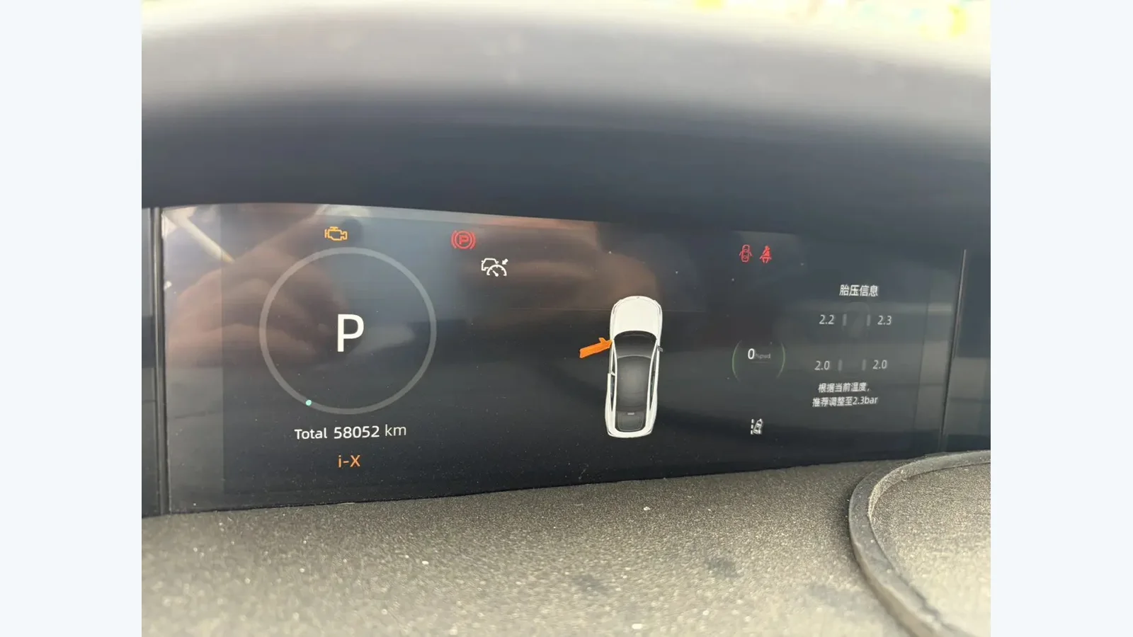 Used Changan UNI-V iDD Photo 5 thumbnail