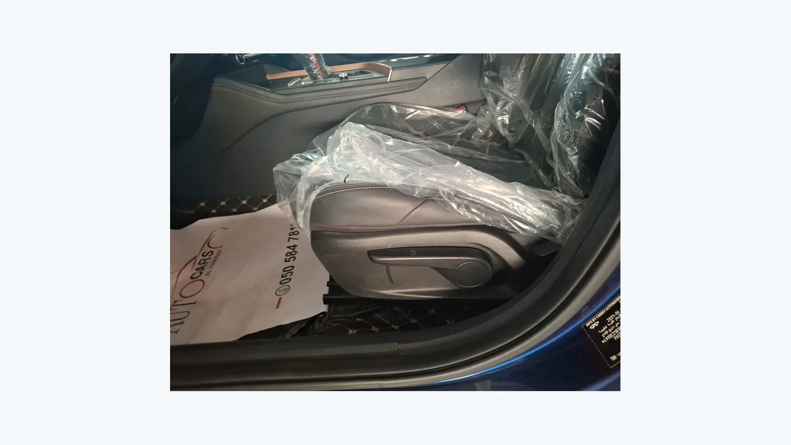 Used Chery Arrizo 6 Pro Photo 8 thumbnail