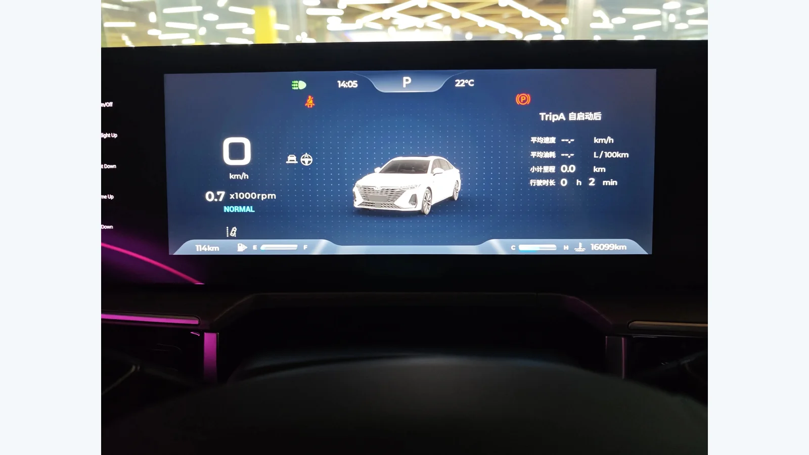 Used Chery Arrizo 8 Photo 9 thumbnail