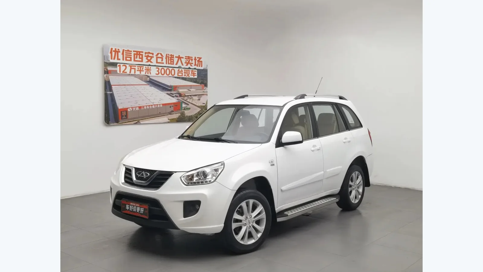 Used Chery Tiggo 2 Pro Export from China
