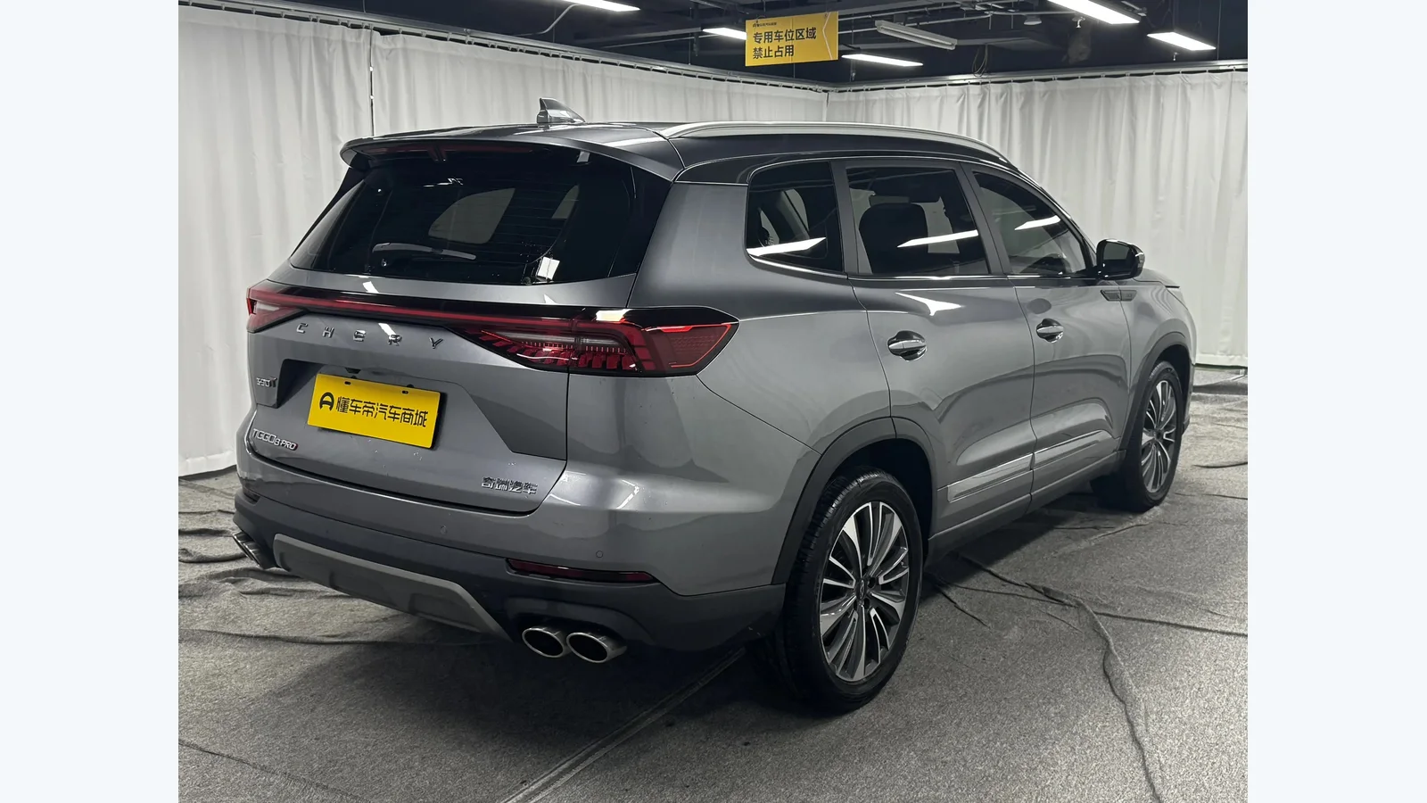 Used Chery Tiggo 8 Pro Photo 1 thumbnail