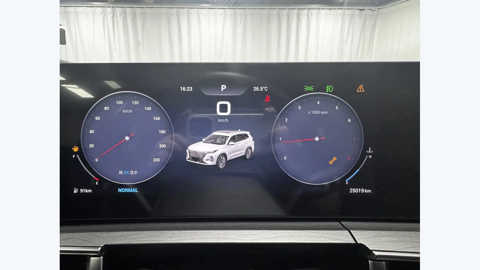 Used Chery Tiggo 8 Pro Photo 9 thumbnail