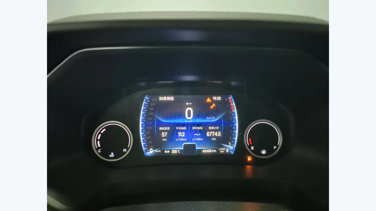 Used Chery Tiggo Photo 9 thumbnail