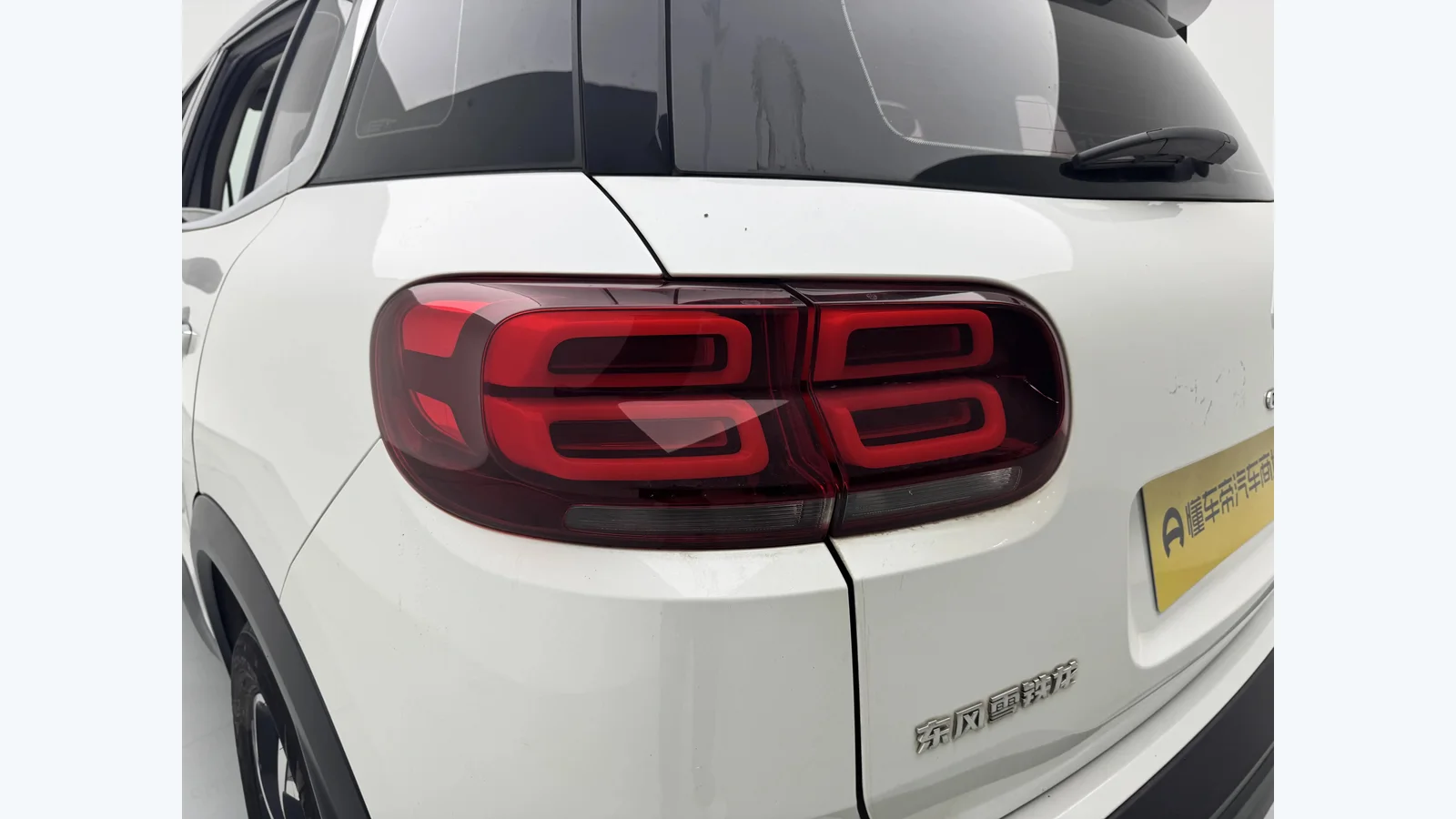 Used Citroën C5 Photo 4 thumbnail