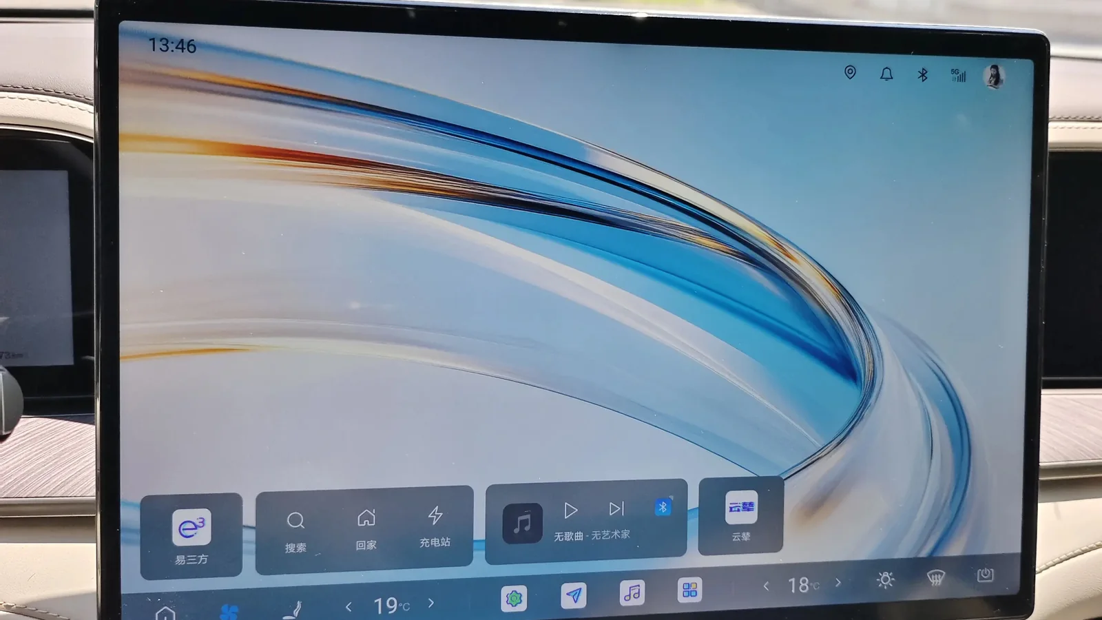 Used Denza Z9 Photo 4 thumbnail