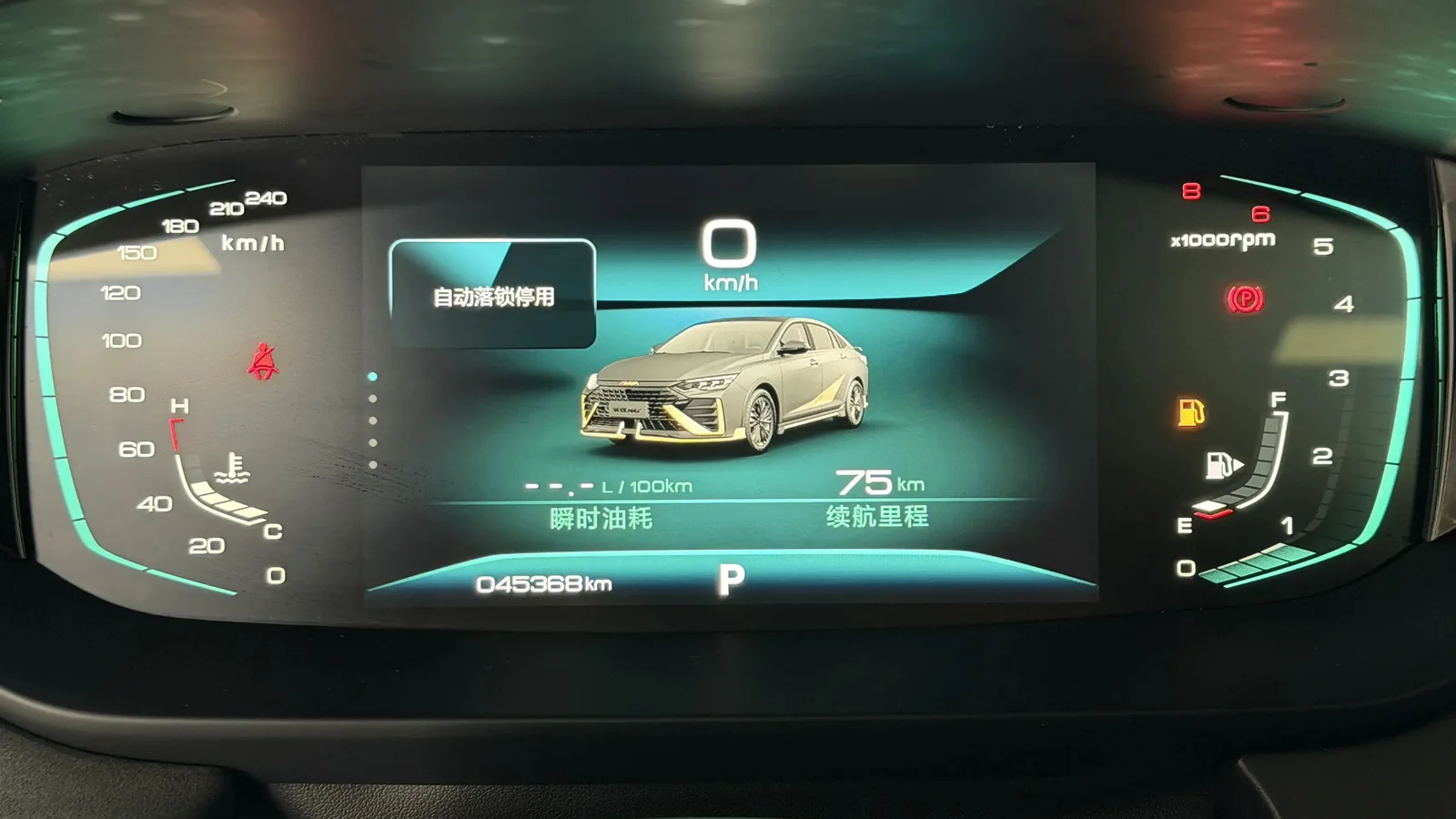 Used Dongfeng Aeolus Shine Max Photo 9 thumbnail