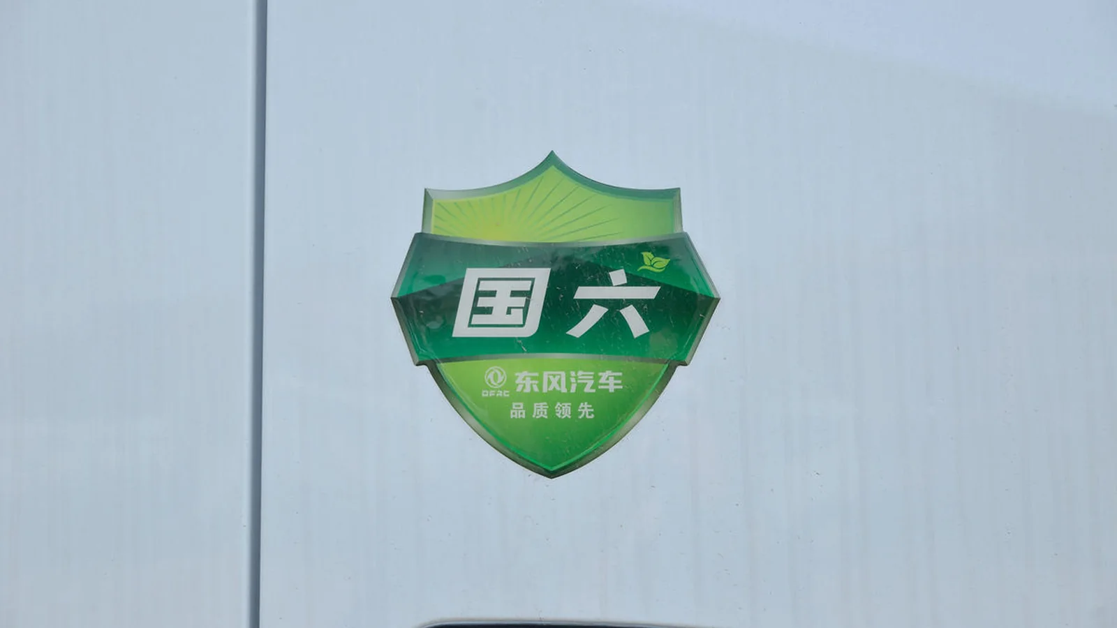 Used Dongfeng Captain Rear 45-degree thumbnail