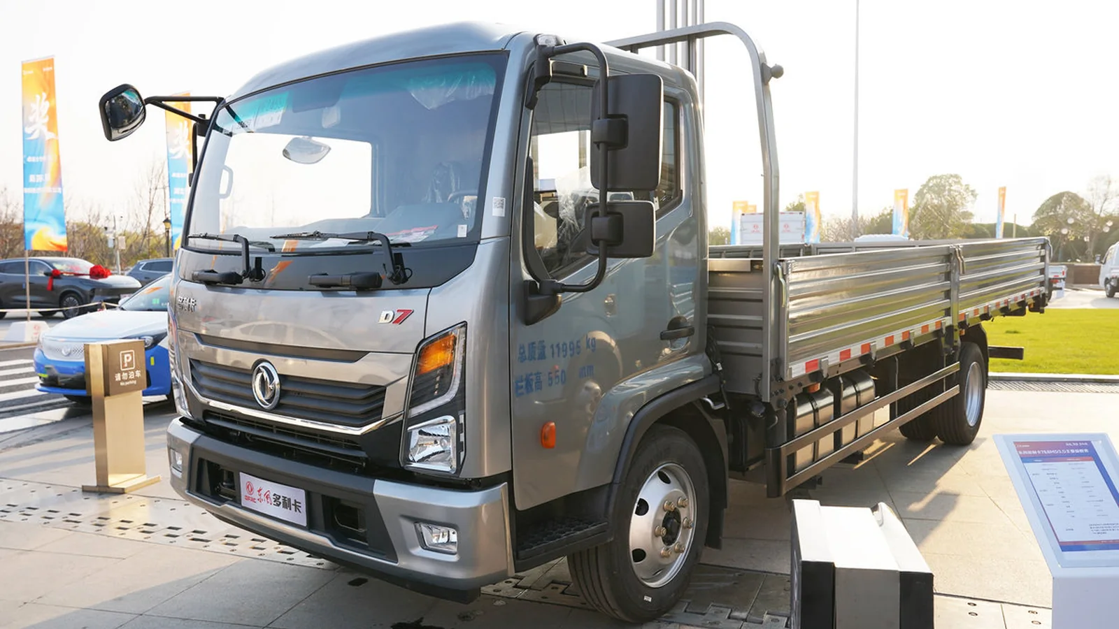 Used Dongfeng Dollicar Photo 36 thumbnail