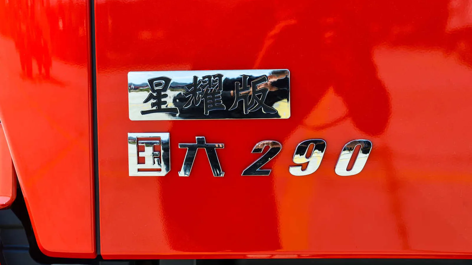 Used Dongfeng Kinland Photo 1 thumbnail