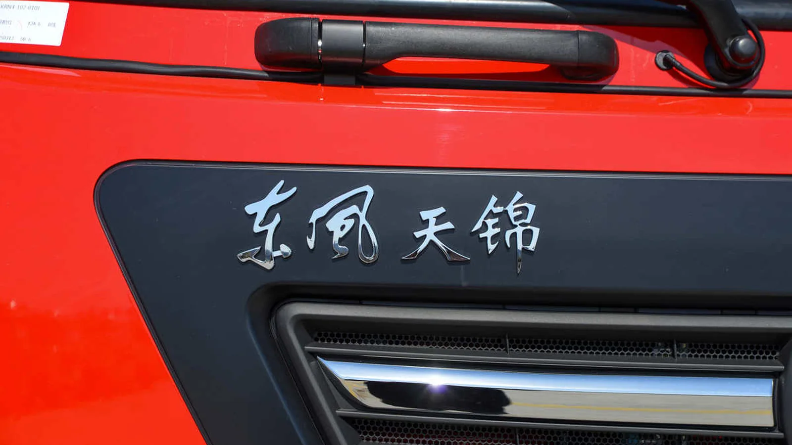 Used Dongfeng Kinland Photo 10 thumbnail