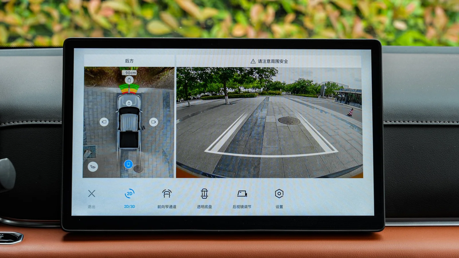Used Dongfeng Z9 Photo 6 thumbnail