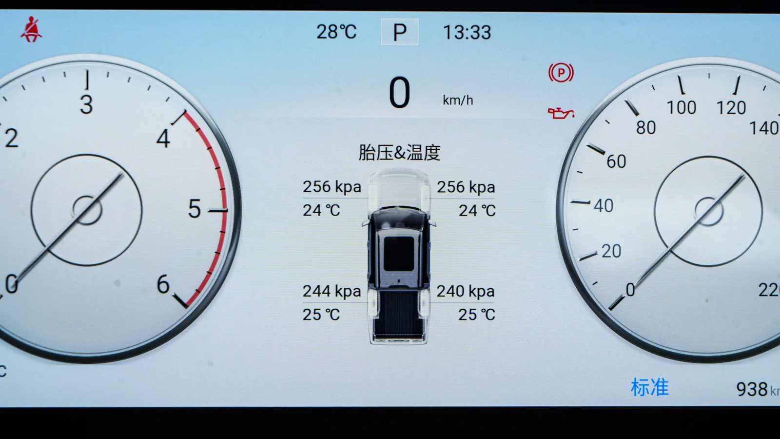 Used Dongfeng Z9 Photo 9 thumbnail