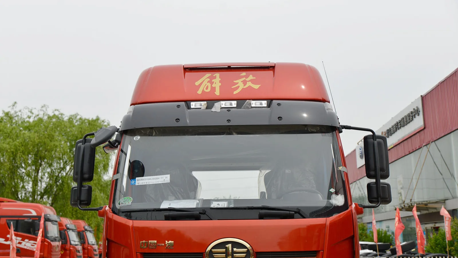 Used FAW J6L Photo 4 thumbnail