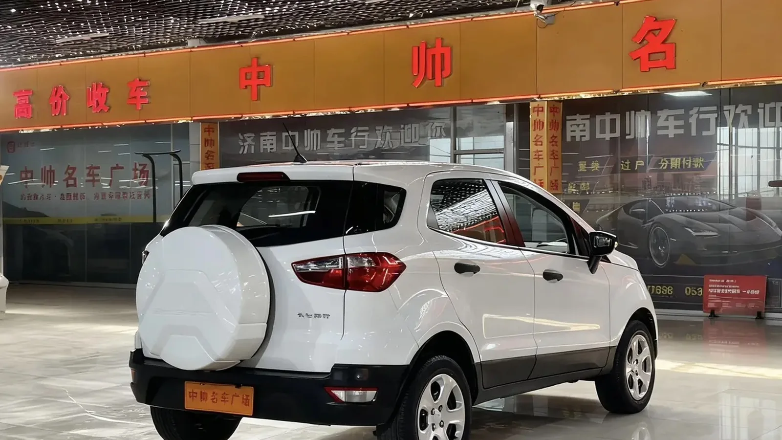 Used Ford EcoSport Details thumbnail