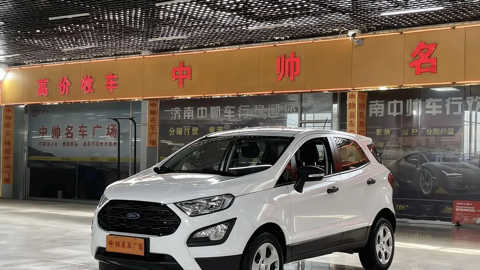 Used Ford EcoSport Front 45-degree reference for China export