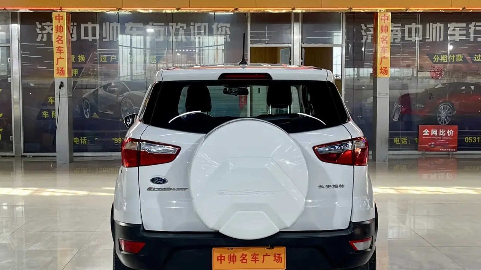 Used Ford EcoSport Seats thumbnail