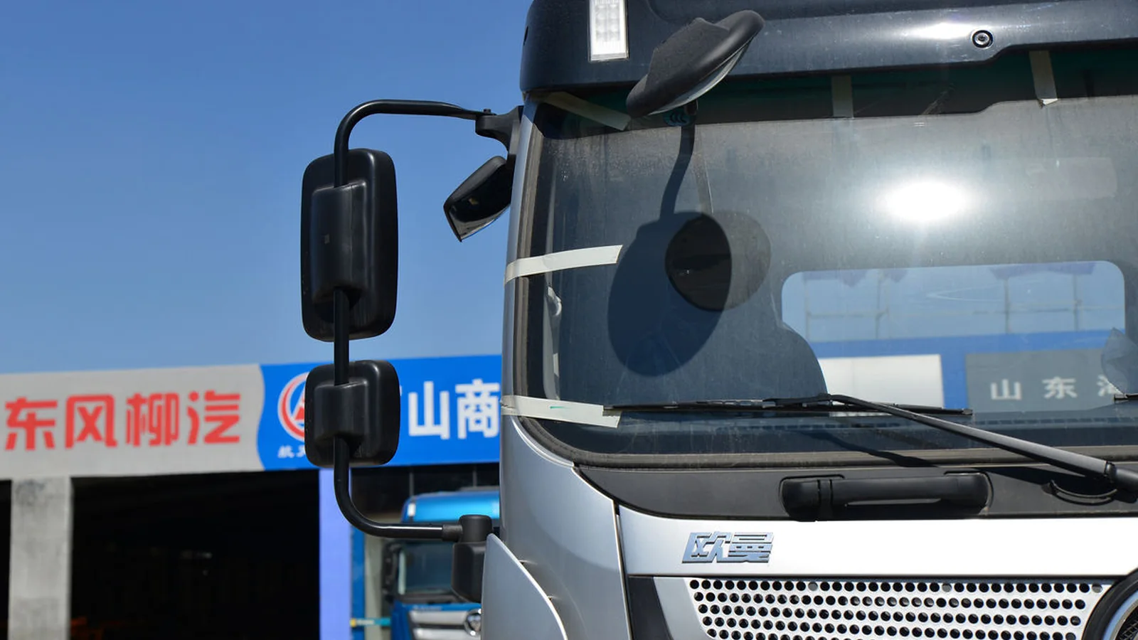 Used Foton Auman Front 45-degree reference for China export