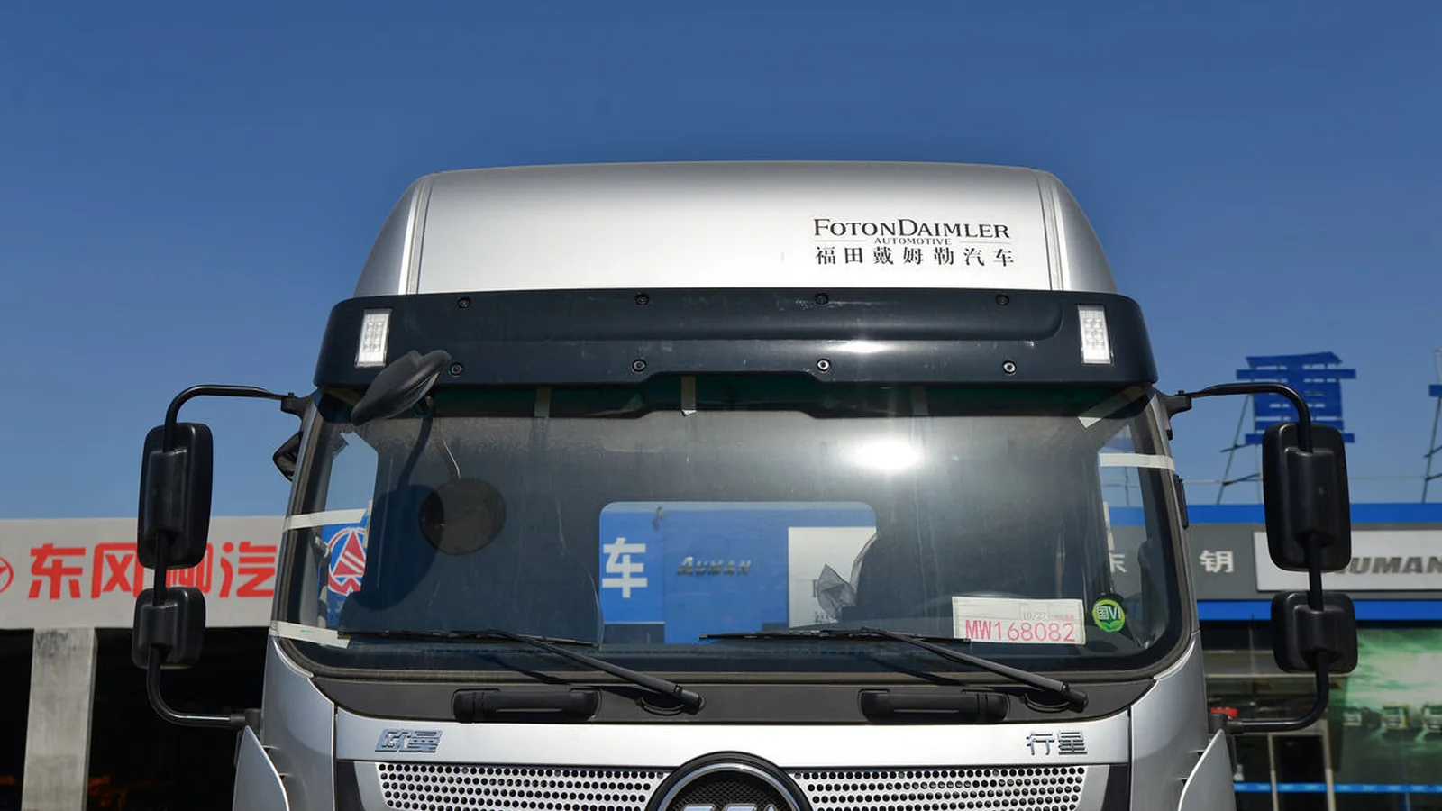 Used Foton Auman Side profile thumbnail