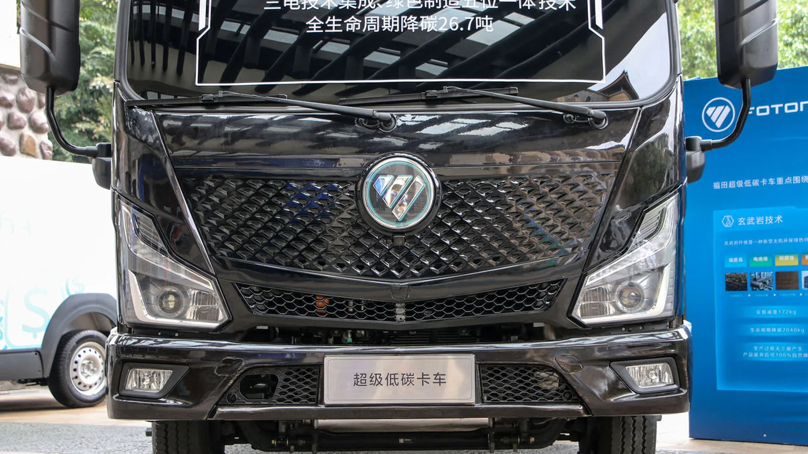 Used Foton Ollin Details thumbnail