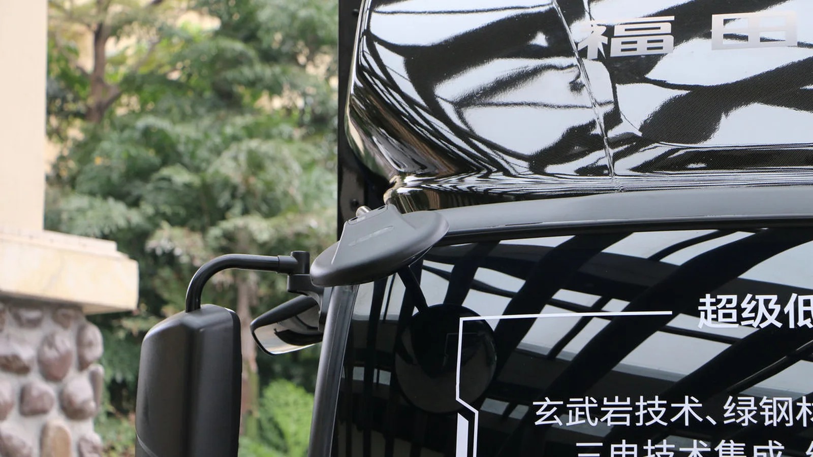Used Foton Ollin Photo 1 thumbnail