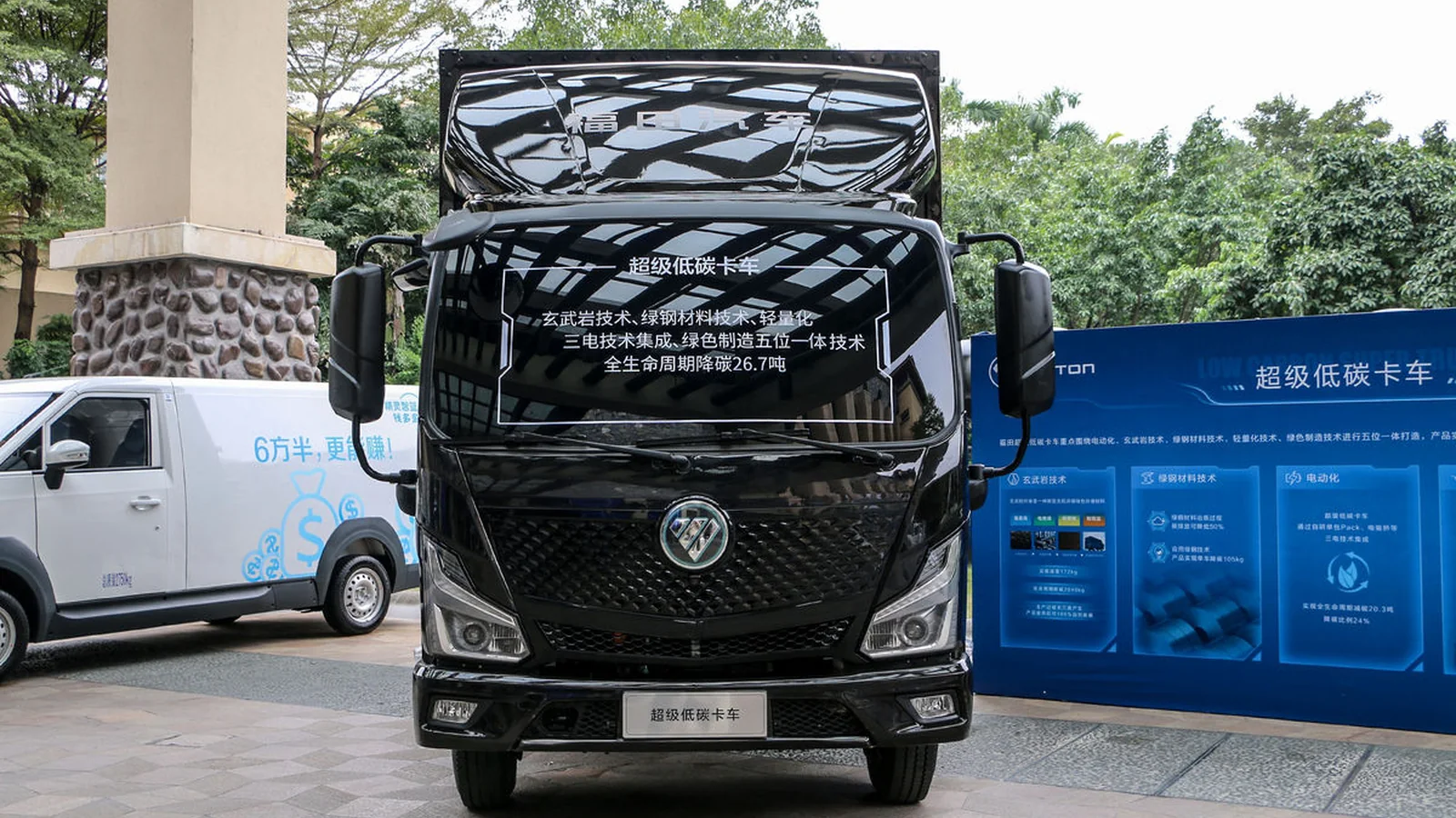 Used Foton Ollin Photo 3 thumbnail